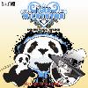 2.4 - The Panda Invasion